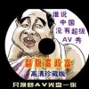 һһн